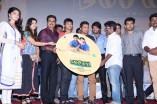 Nambiar Audio Launch