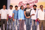 Nee Yellam Nalla Varuvada Teaser Launch