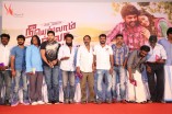 Nee Yellam Nalla Varuvada Teaser Launch