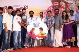 Nee Yellam Nalla Varuvada Teaser Launch