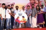 Nee Yellam Nalla Varuvada Teaser Launch