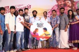 Nee Yellam Nalla Varuvada Teaser Launch