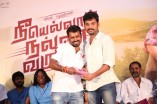 Nee Yellam Nalla Varuvada Teaser Launch