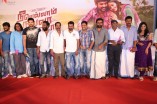 Nee Yellam Nalla Varuvada Teaser Launch