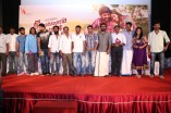 Nee Yellam Nalla Varuvada Teaser Launch