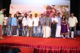 Nee Yellam Nalla Varuvada Teaser Launch