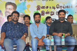 Odu Raja Odu Audio Launch