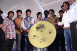 Oru Oorla Rendu Raja Audio Launch