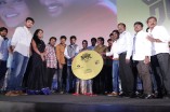 Oru Oorla Rendu Raja Audio Launch