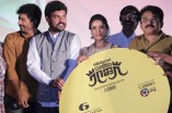 Oru Oorla Rendu Raja Audio Launch