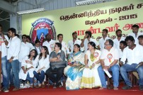 Pandavar Ani Press Meet