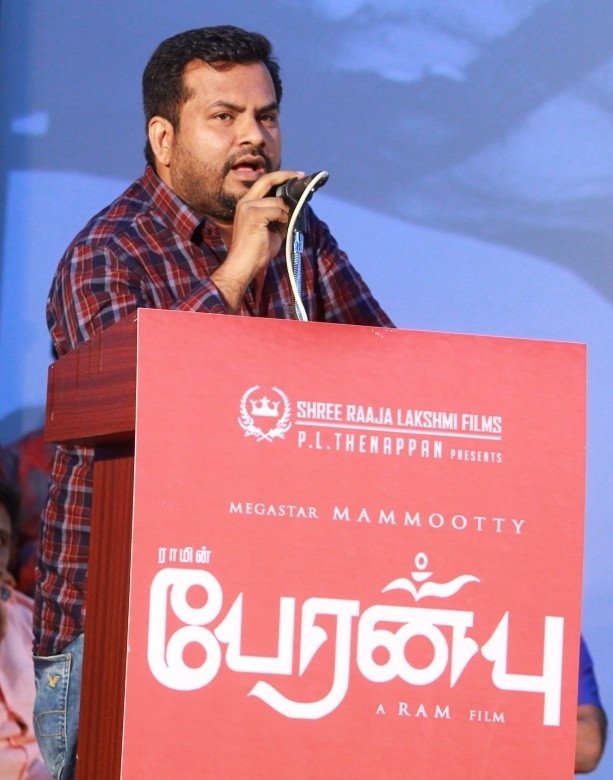 Peranbu Audio Launch Event