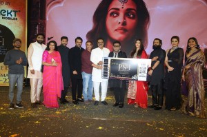 Ponniyin Selvan 1 Hyderabad Pre Release Event