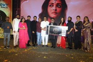 Ponniyin Selvan 1 Hyderabad Pre Release Event