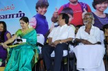 Puthiyathor Ulagam Seivom Audio Launch