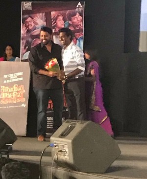 Sangili Bungili Kadhava Thorae Audio Launch