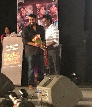 Sangili Bungili Kadhava Thorae Audio Launch