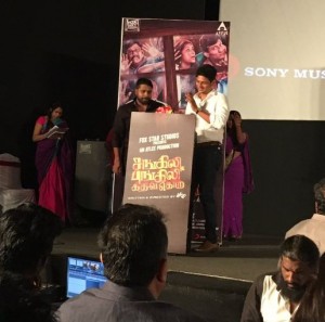 Sangili Bungili Kadhava Thorae Audio Launch