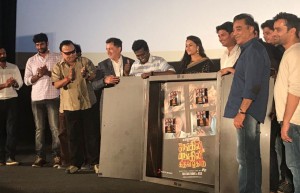 Sangili Bungili Kadhava Thorae Audio Launch