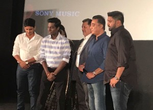 Sangili Bungili Kadhava Thorae Audio Launch