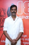 Sathuranga Vettai Team Meet