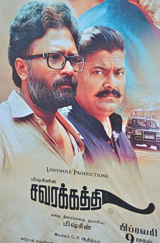 Savarakathi Press Meet