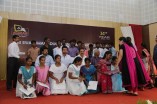 Sivakumar Educational and Charitable Trust Scholarship Awards