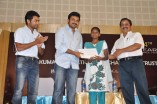 Sivakumar Educational and Charitable Trust Scholarship Awards