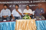 Sivakumar Educational and Charitable Trust Scholarship Awards