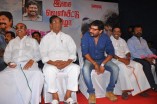 Sogusu Perundhu Audio Launch