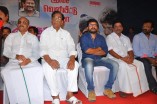 Sogusu Perundhu Audio Launch