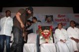 Sogusu Perundhu Audio Launch