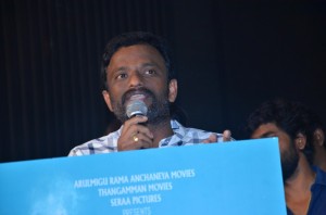 TeaKadai Bench Audio Launch