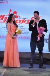 Thalaivaa Audio Launch