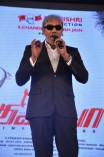 Thalaivaa Audio Launch