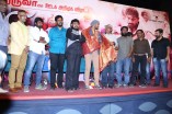 Thilagar Movie Team Meet