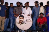 Thirudan Police Audio Launch