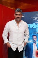 Thoongavanam Audio Launch