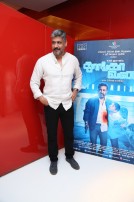 Thoongavanam Audio Launch