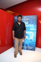 Thoongavanam Audio Launch