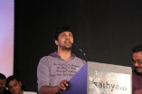 Thottaal Thodarum Audio Launch