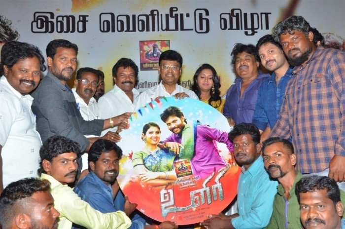 Uliri Movie Audio Launch