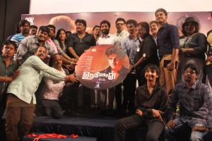 Uruthi Kol Audio Launch