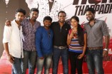 Vaicha Kuri Thappathu Short Film Screening 