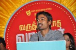 Varuthapadatha Valibar Sangam Audio Launch