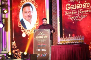 Vels Film International Vettri Vizha 2019