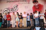 Virattu Audio Launch at Sathyam