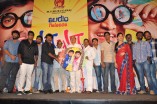 Ya Ya Audio Launch