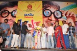 Ya Ya Audio Launch