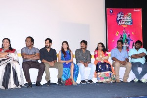 Yenda Thalaila Yenna Vaikala Audio Launch